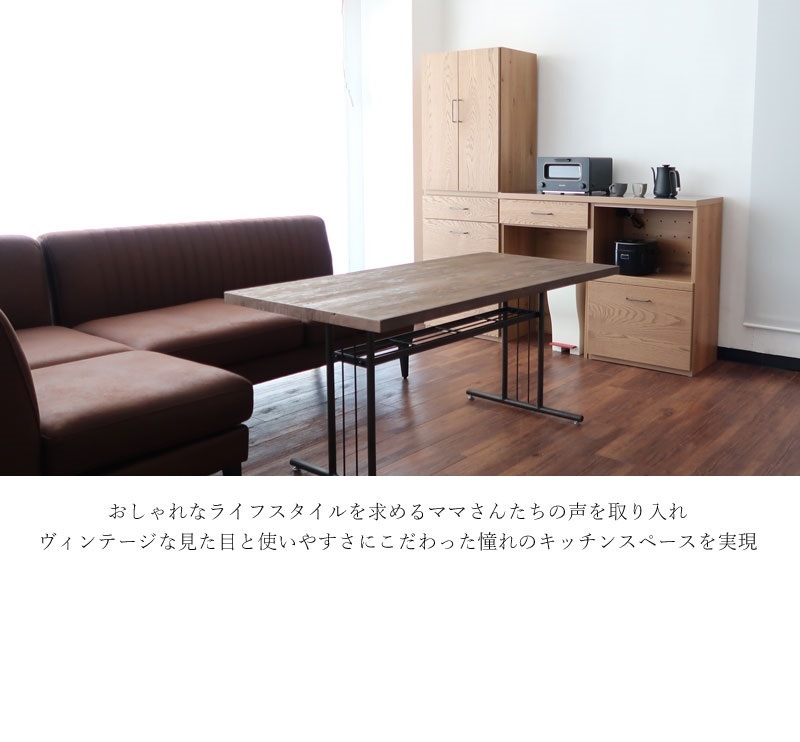 食器棚 幅 180cm 完成品 大容量 キッチンラック 引き出し 奥行き40 キッチンボード レンジボード レンジラック 木製 カントリー おしゃれ キッチン収納 オーク