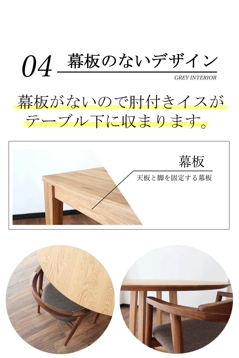 無垢 テーブル 120 cm ダイニングテーブル 丸 丸テーブル 円形 円卓 丸型 木製 モダン オーク ナラ 無垢 【 90 100 110 120 】