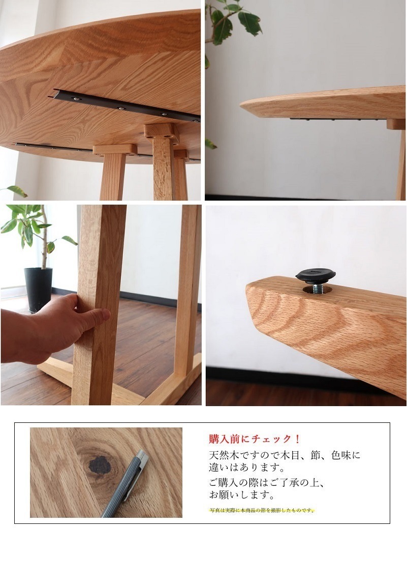 無垢 テーブル 120 cm ダイニングテーブル 丸 丸テーブル 円形 円卓 丸型 木製 モダン オーク ナラ 無垢 【 90 100 110 120 】