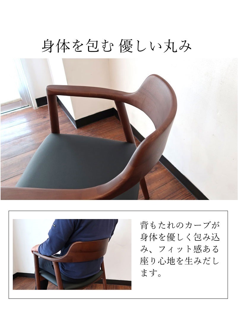 ダイニングチェア 1脚 2脚セット 肘付き 完成品 天然木 アッシュ 無垢材 ダイニング ダイニングチェアー 単品 2脚 セット チェア 北欧 肘付き 肘付 チェアー PVC レザー クッション