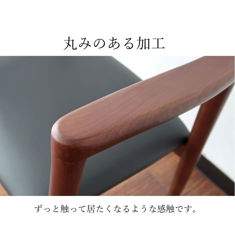 ダイニングチェア 1脚 2脚セット 肘付き 完成品 天然木 アッシュ 無垢材 ダイニング ダイニングチェアー 単品 2脚 セット チェア 北欧 肘付き 肘付 チェアー PVC レザー クッション