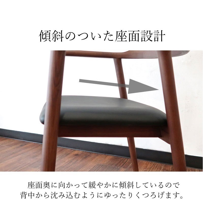 ダイニングチェア 1脚 2脚セット 肘付き 完成品 天然木 アッシュ 無垢材 ダイニング ダイニングチェアー 単品 2脚 セット チェア 北欧 肘付き 肘付 チェアー PVC レザー クッション