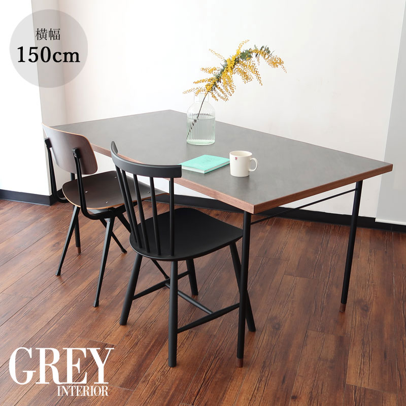 ダイニングテーブル 150 × 80 4人掛け 単品 長方形 4人掛 テーブル ダイニング ダイニングテーブル 150cm 4人 4人用 スチール 脚 石目調 コンクリート調 ウォールナット 食卓 食卓用 モダン おしゃれ グレイインテリア