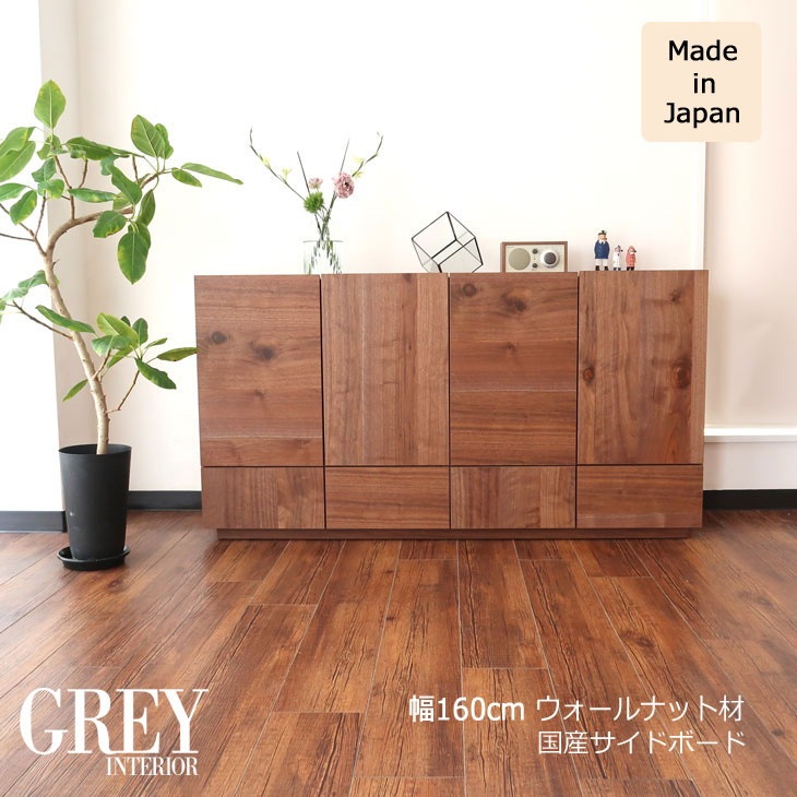 ス*シ様 リビングボード サイドボード Cスタイル リビングボード サイドボード おしゃれ 収納 ミドル