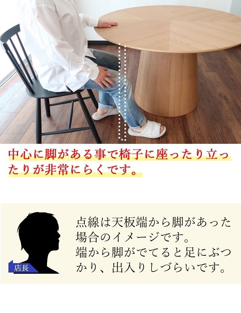 ダイニングテーブル 円卓 120cm｜丸テーブル オーク材｜4〜5人用 ナチュラル モダンデザイン