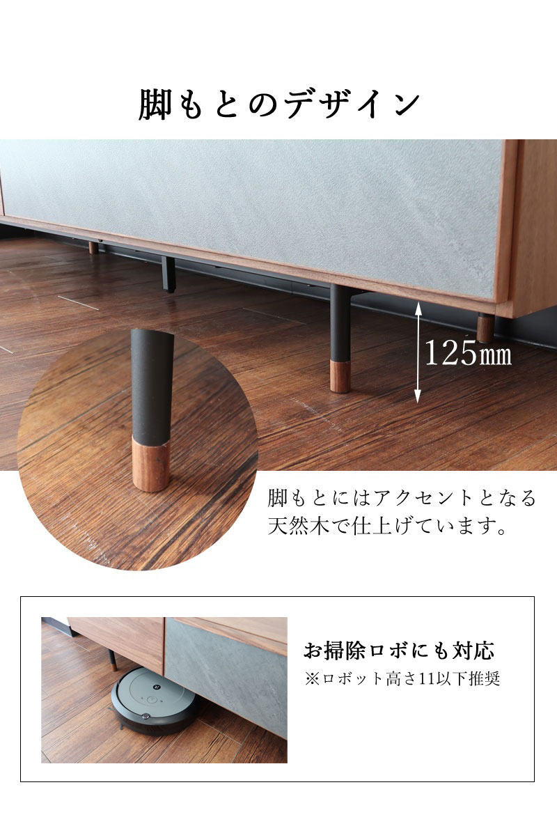 テレビ台 幅180cm｜ローボード TV台｜コンクリート調×木目｜収納付き｜おしゃれ モダンデザイン【時間指定NG】