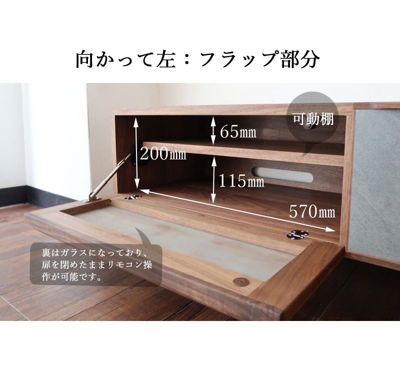 テレビ台 幅180cm｜ローボード TV台｜コンクリート調×木目｜収納付き｜おしゃれ モダンデザイン【時間指定NG】