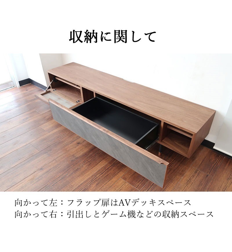 テレビ台 幅180cm｜ローボード TV台｜コンクリート調×木目｜収納付き｜おしゃれ モダンデザイン【時間指定NG】