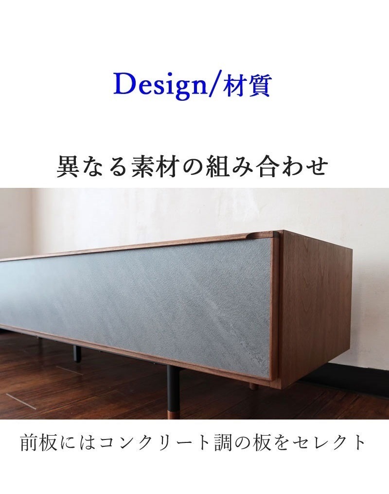 テレビ台 幅180cm｜ローボード TV台｜コンクリート調×木目｜収納付き｜おしゃれ モダンデザイン【時間指定NG】