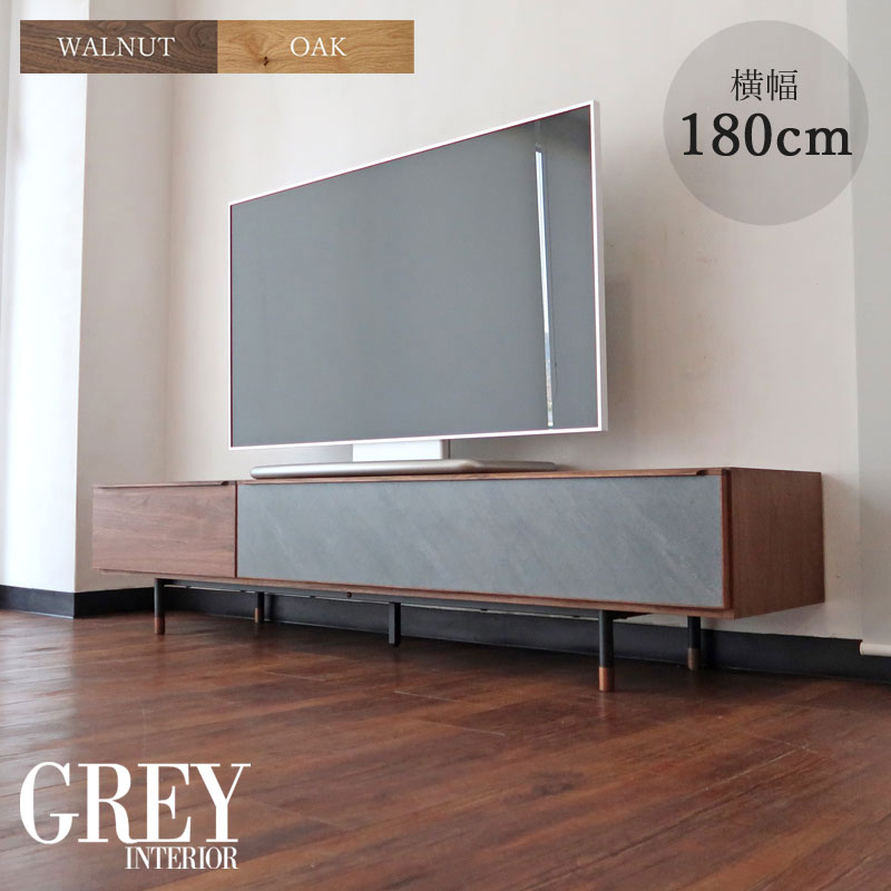 テレビ台 幅180cm｜ローボード TV台｜コンクリート調×木目｜収納付き｜おしゃれ モダンデザイン【時間指定NG】