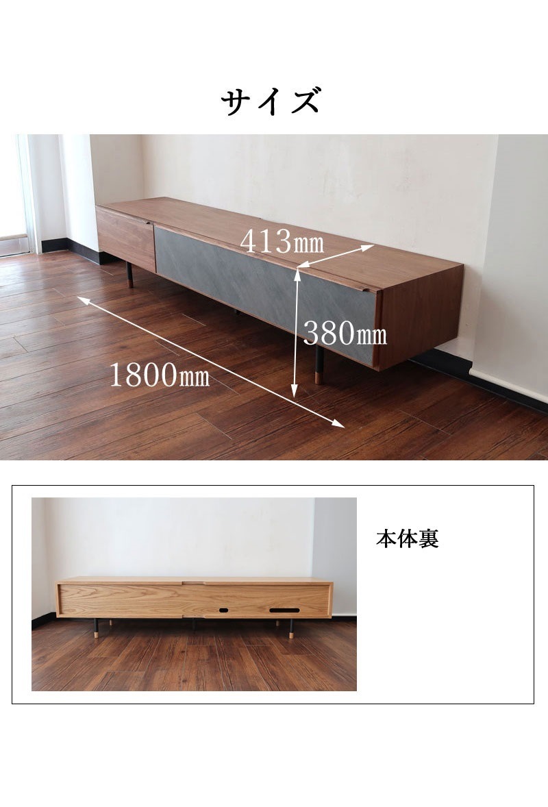 テレビ台 幅180cm｜ローボード TV台｜コンクリート調×木目｜収納付き｜おしゃれ モダンデザイン【時間指定NG】