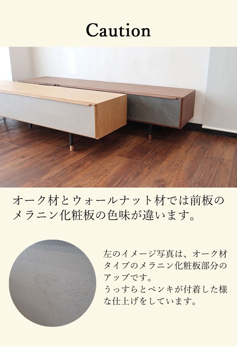 テレビ台 幅180cm｜ローボード TV台｜コンクリート調×木目｜収納付き｜おしゃれ モダンデザイン【時間指定NG】