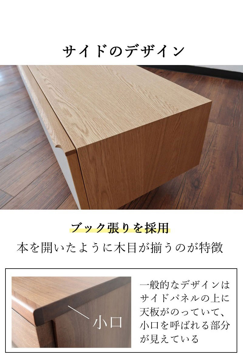 テレビ台 幅180cm｜ローボード TV台｜コンクリート調×木目｜収納付き｜おしゃれ モダンデザイン【時間指定NG】