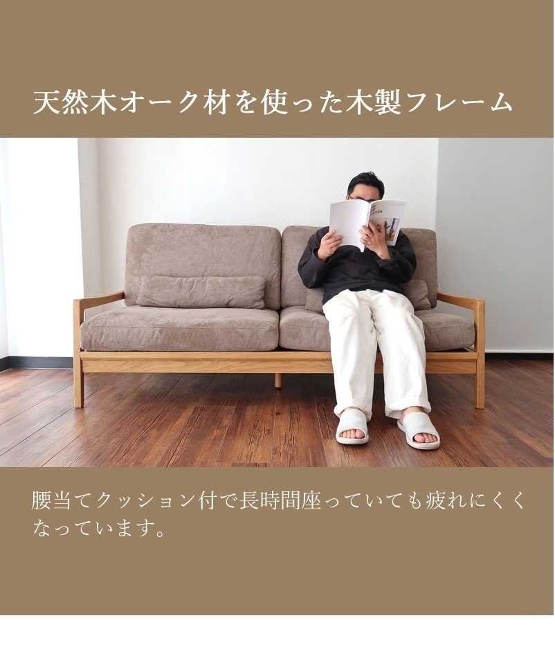 ニトリ　天然木フレーム　ファブリックソファ　2人掛け ニトリ 天然木フレーム ファブリックソファ 2人掛け ニトリ