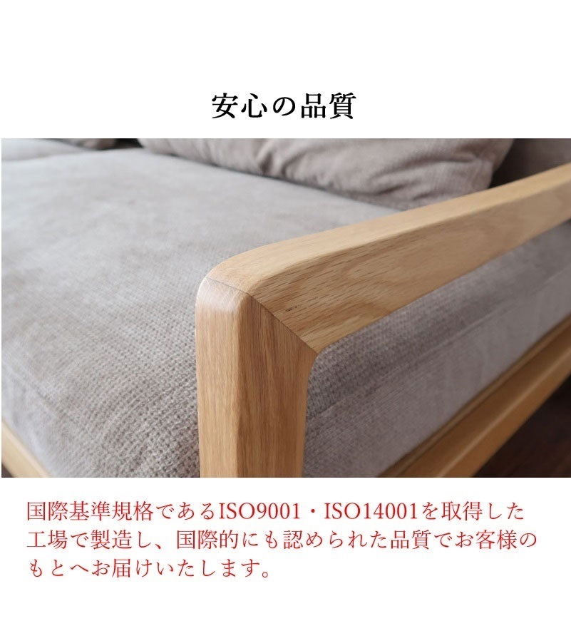 ソファー 天然木フレーム 2P ファブリック ソファ ソファー sofa 天然木 木肘 木枠 木製 木 布地 2人掛け二人掛け 2Pソファ 2人 二人用 カフェ風 カントリー シンプル オーク材