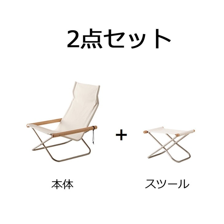 送料無料 ニーチェア オットマンセット 【正規品】 和室 畳 畳ソファ Nychair