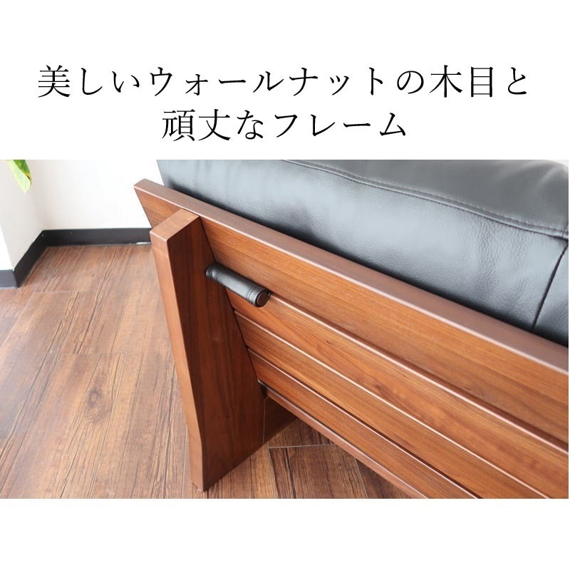 ローソファ 3人掛け 本革 ソファー ソファ ウォールナット フロアソファ ローソファー おすすめ 二人掛け モダン 幅180 180cm レザー