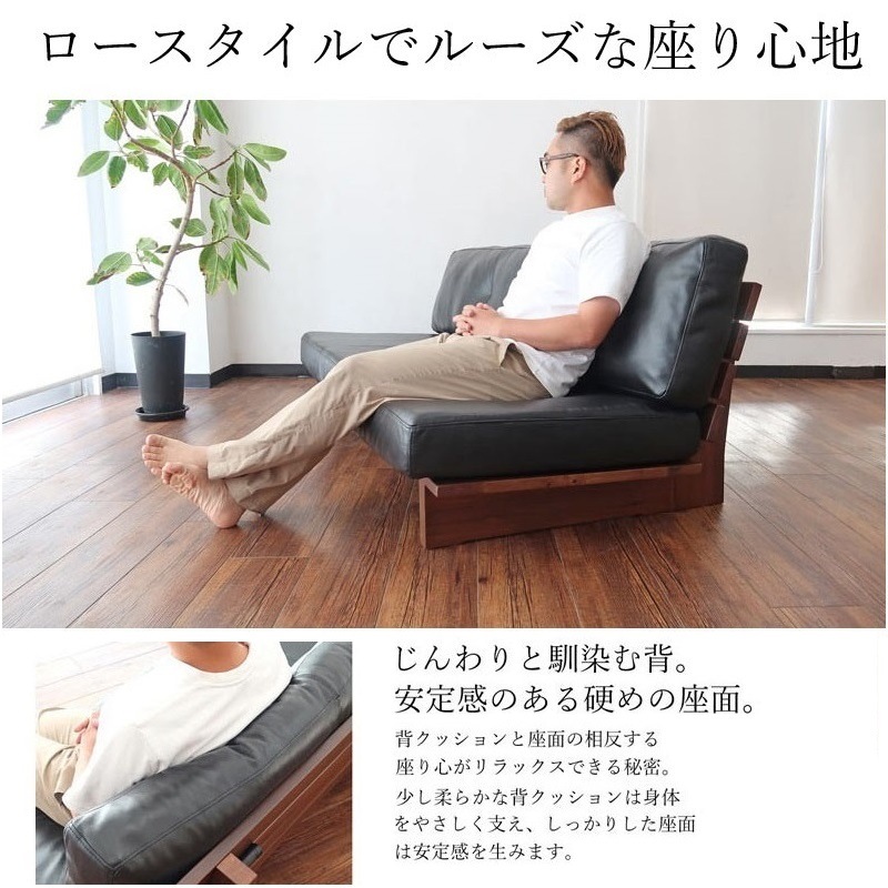 ローソファ 3人掛け 本革 ソファー ソファ ウォールナット フロアソファ ローソファー おすすめ 二人掛け モダン 幅180 180cm レザー