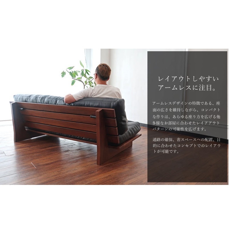 ローソファ 3人掛け 本革 ソファー ソファ ウォールナット フロアソファ ローソファー おすすめ 二人掛け モダン 幅180 180cm レザー