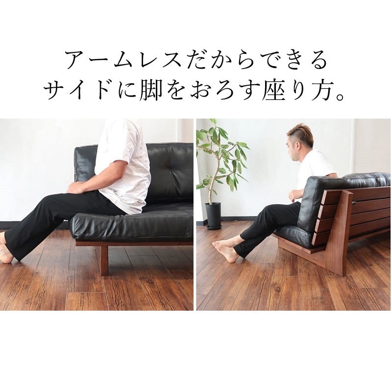 ローソファ 3人掛け 本革 ソファー ソファ ウォールナット フロアソファ ローソファー おすすめ 二人掛け モダン 幅180 180cm レザー