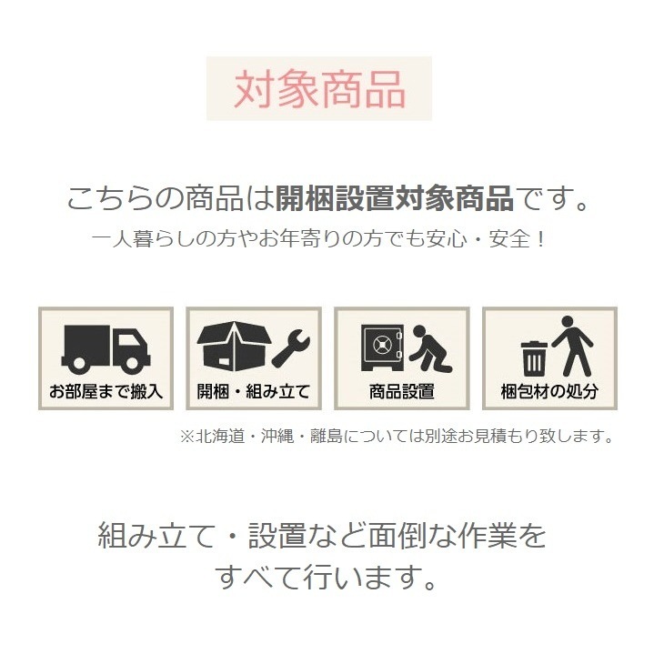 【国産・完成品】サイドボード｜オイル塗装仕上げ 天然木使用 リビングボード 日本製 マガジン収納