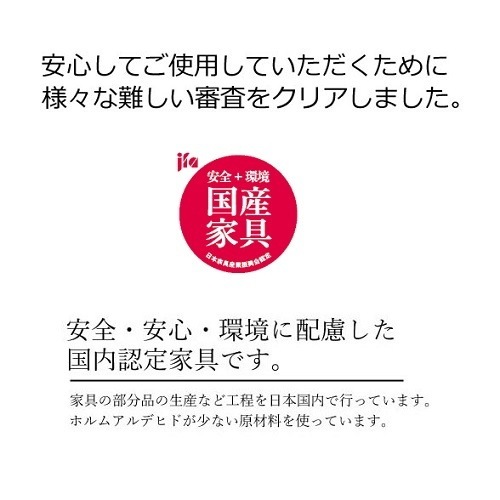 【国産・完成品】サイドボード｜オイル塗装仕上げ 天然木使用 リビングボード 日本製 マガジン収納