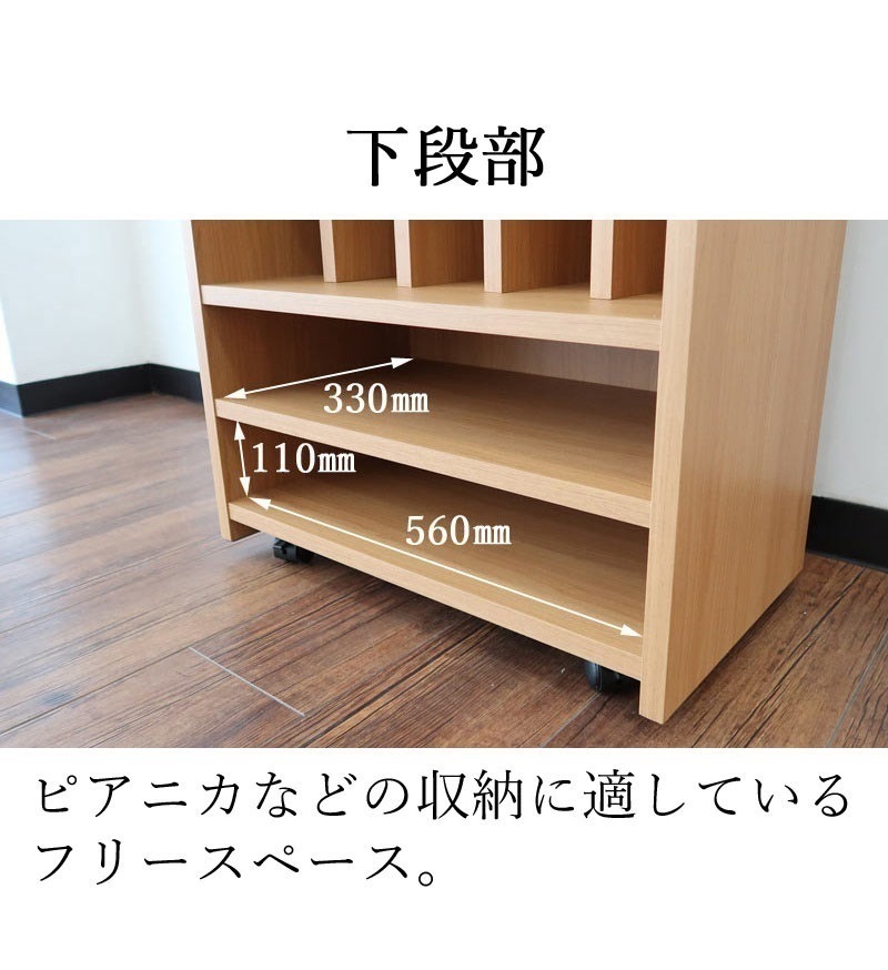 【天然木アルダー材・完成品】ランドセルラック｜小学生向けランドセル収納・リビング学習におすすめ
