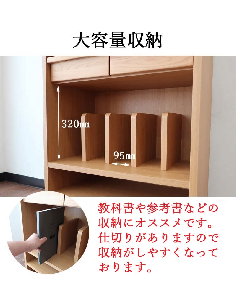 【天然木アルダー材・完成品】ランドセルラック｜小学生向けランドセル収納・リビング学習におすすめ
