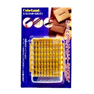 ☆ クッキー型 スタンプS(アルファベット/ナンバー) アソート