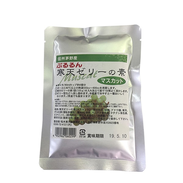  פŷ ꡼ 125g(ޥạ̊) 1 MK8-1