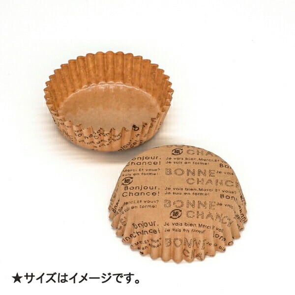 ペットカップ 丸型 6.0cm×高さ2.0cm(ナチュール) 300枚入 PTC06020N