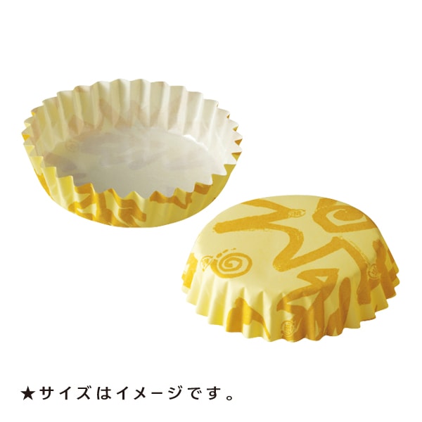 ペットカップ 丸型 9.0cm×高さ2.0cm(白) 300枚入 PTC09020W-300 | 型