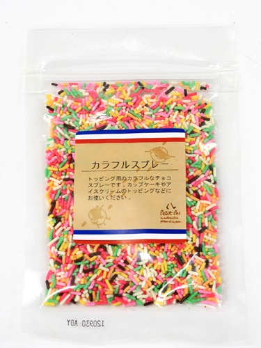 カラフルスプレー 50g Pu78 1 Items 製菓材料 チョコレート材料 ペーストリート ｐａｓｔｒｅｅｔ マフィンカップ 製菓 製パン 食品 スイーツ容器 製菓材料のお店
