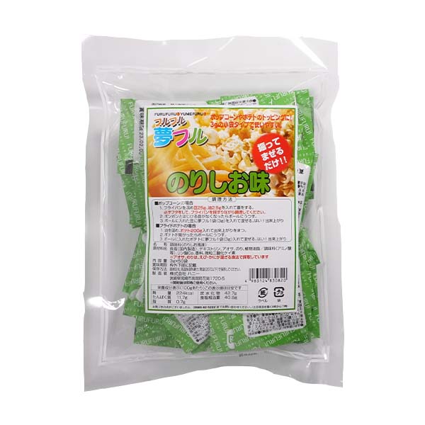 ポップコーンフレーバー (のりしお) 50個入 夢フル YFNS-50 | 食材