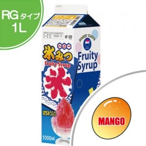 かき氷 シロップ マンゴー 1 0l 1本 氷みつ Hnmg 1 すべての商品 ペーストリート ｐａｓｔｒｅｅｔ マフィンカップ 製菓 製パン 食品 スイーツ容器 製菓材料のお店
