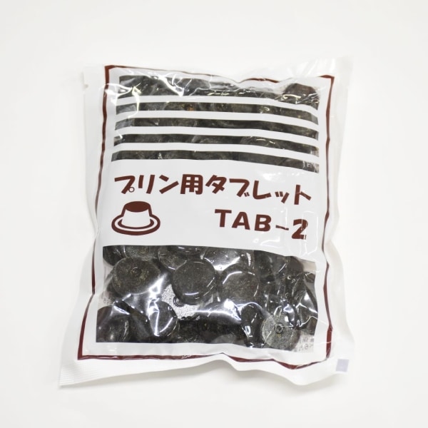 TAB-2 プリン用タブレット 200g 1袋入 TFP001-1 | 食材,簡単材料