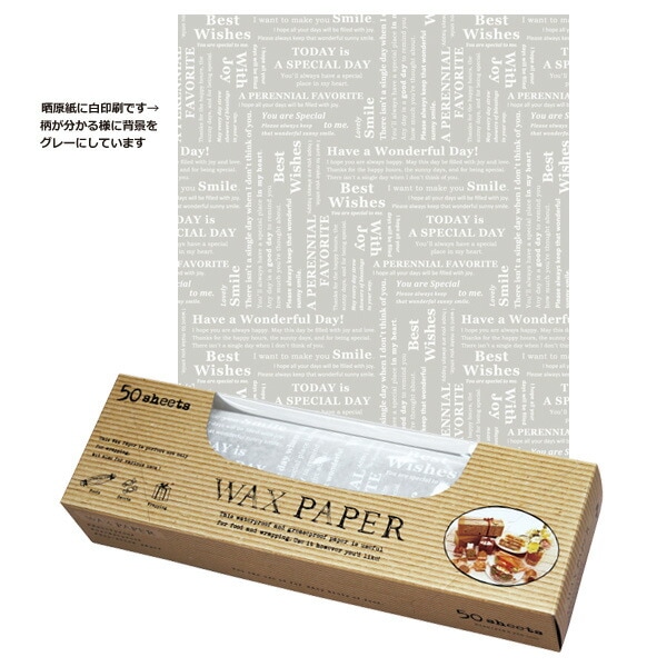 ワックスペーパー M(メッセージ) 50枚×50個入 シートタイプ WP3700