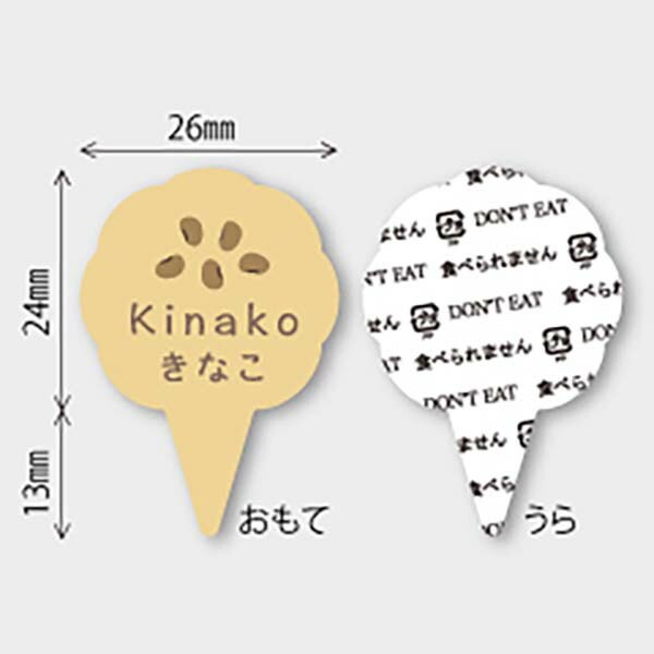 �ե졼�С��ԥå�( ���ʤ�) 150���� MUP003-150