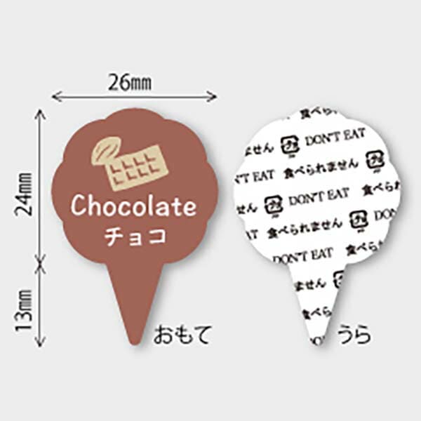 �ե졼�С��ԥå�( ���祳) 150���� MUP005-150