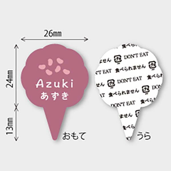 �ե졼�С��ԥå�( ������) 150���� MUP008-150