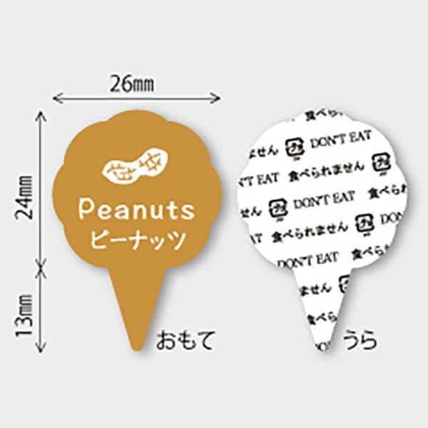 �ե졼�С��ԥå�( �ԡ��ʥå�) 150���� MUP021-150