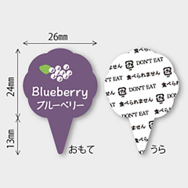 �ե졼�С��ԥå�( �֥롼�٥꡼) 150���� MUP025-150