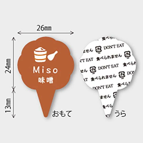 �ե졼�С��ԥå�( ̣��) 150���� MUP026-150