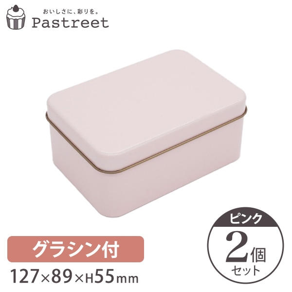 ݥå״ 쥯 (ԥ) 饷󥻥å 12789H55mm  2 ZAP047SET-2