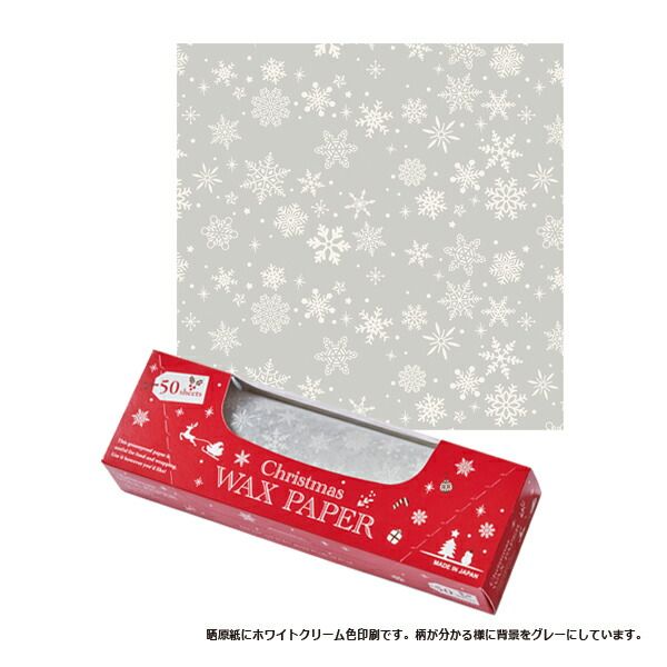 åڡѡ S(Ρե졼) 50 ܥå XW110B-50