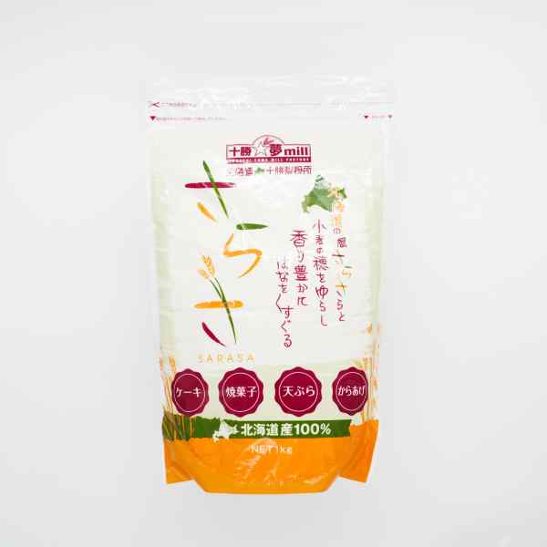 さらさ(菓子用中力粉) 1kg 北海道産 TCP020-1 | 食材,準強力粉・中力粉