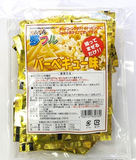 ����300�� �ݥåץ�����ե졼�С��ݥåץ�����ե졼�С� (�С��٥��塼) 300����  ̴�ե� YFBQ-300