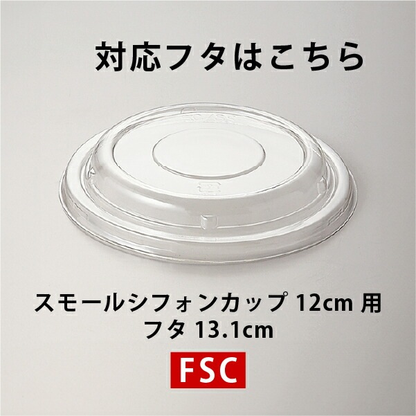 ���⡼�� ���ե��󥫥å� 12cm (�������ȥե���) 300���� SC837-300