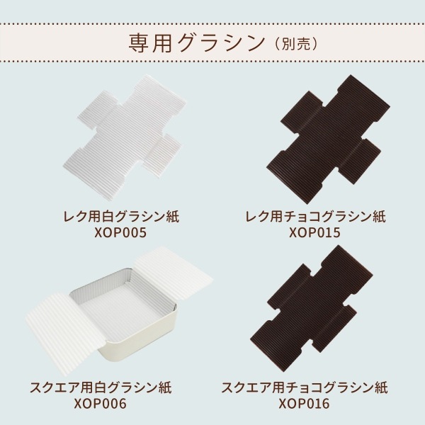 SQUARE スクエア 新品部品　バラ売り可能 SQUARE スクエア 部品