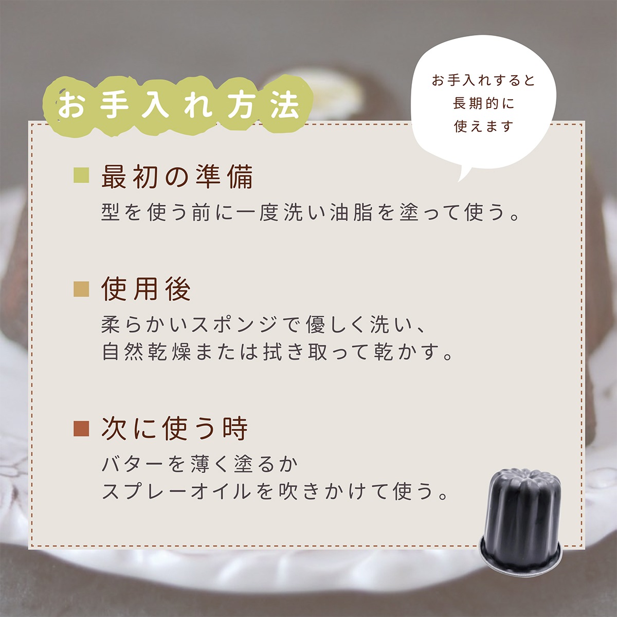 ���̥췿 �ƥե���ù� 100���� KGP019-100